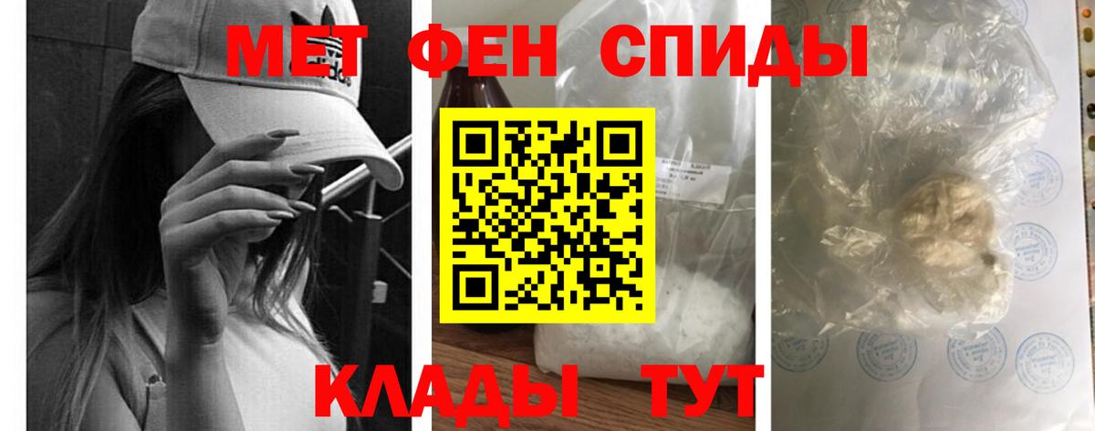 АМФ Розовый  Амфетамин  Каспийск  Вход с VPN 