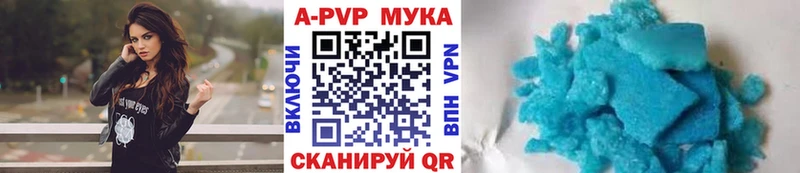 наркота  Каспийск  APVP крисы CK 