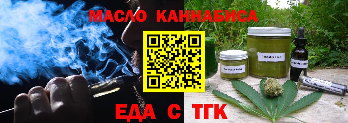Canna-Cookies конопля  Каспийск 
