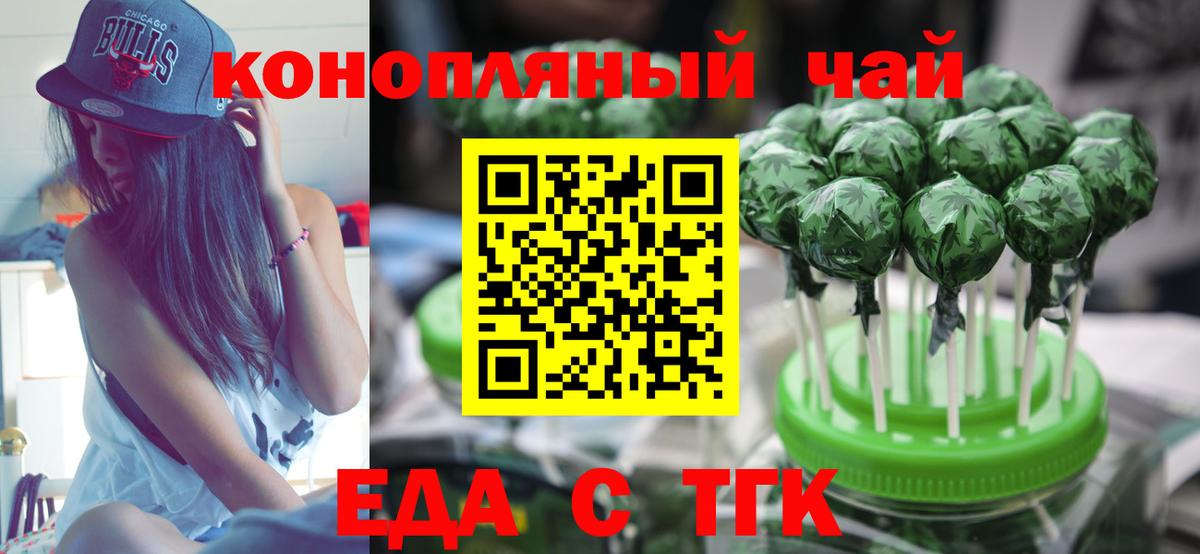 Хэш  Вход с VPN  Ляпка  МЕФ  Cocaine  Кислота  Каспийск  Мефедрон  Масло ТГК  Каннабис 