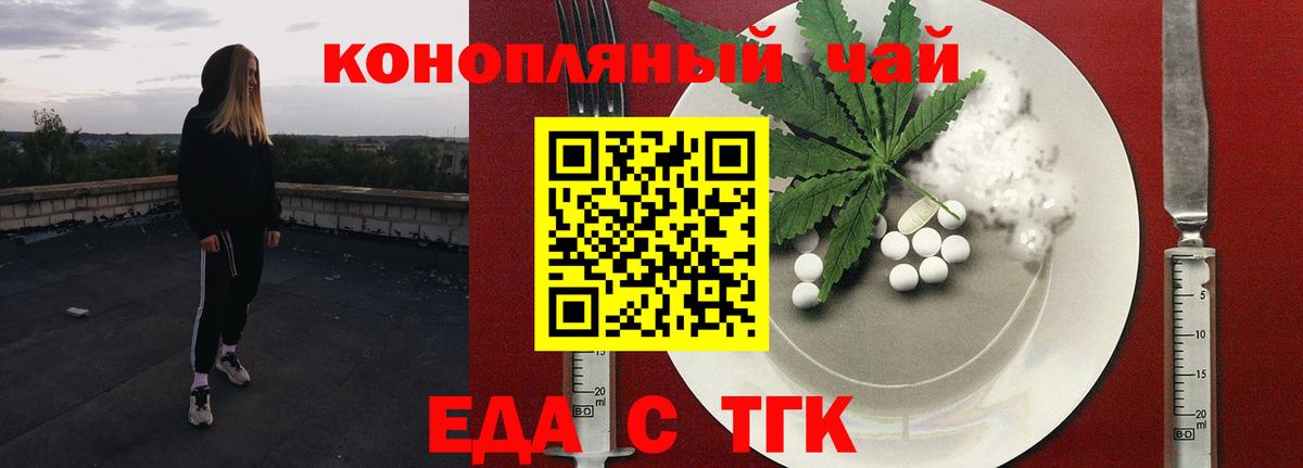 Каспийск  Canna-Cookies марихуана  Вход с VPN 