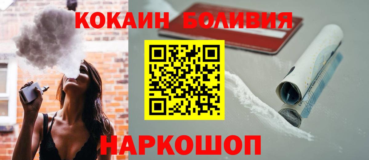 ГАШИШ Каспийск