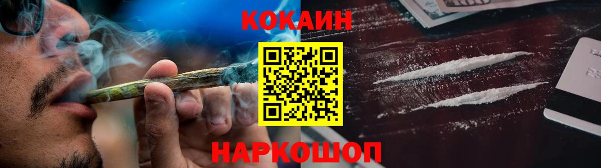 COCAIN FishScale Каспийск