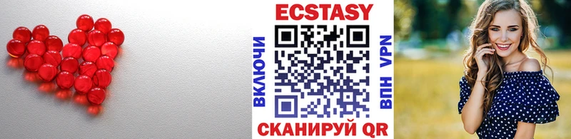 купить наркотик  Каспийск  ЭКСТАЗИ 280 MDMA 