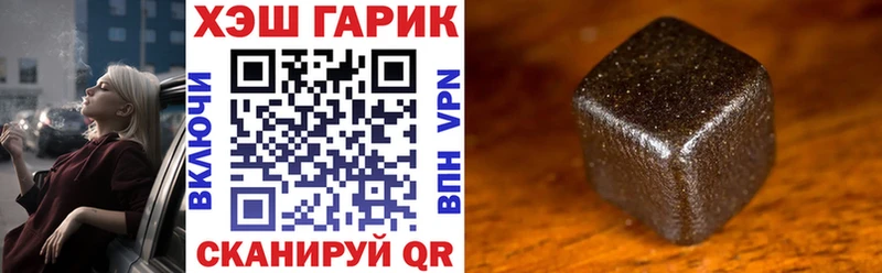 ГАШИШ Cannabis  продажа наркотиков  Каспийск 