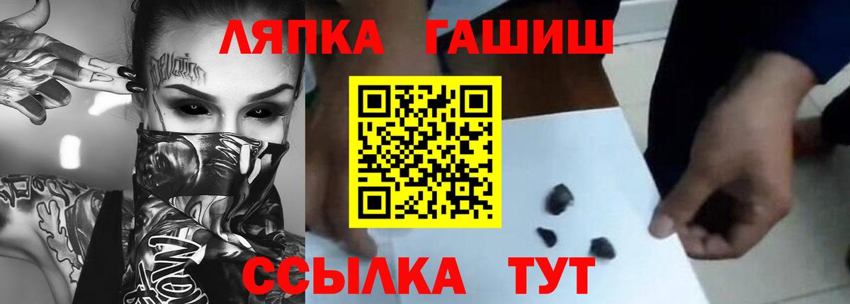 ГАШИШ хэш  ГАШИШ  ГАШ 40% ТГК  Каспийск 