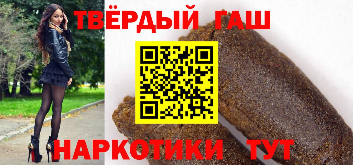 Каспийск  ГАШИШ хэш  даркнет сайт  Вход с VPN  Гашиш Ice-O-Lator 