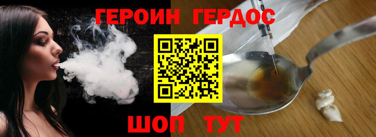 Каспийск  Героин Афган  Вход с VPN 