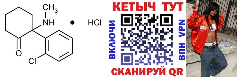 Кетамин ketamine  дарнет шоп  Каспийск 