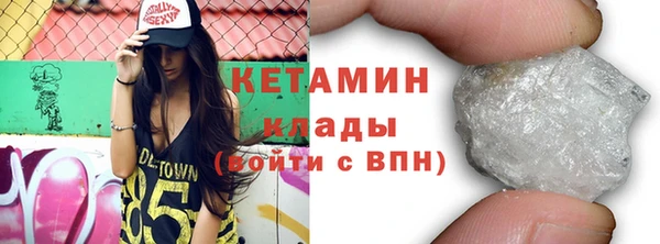 таблы Краснослободск