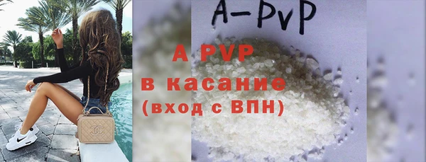 таблы Краснослободск