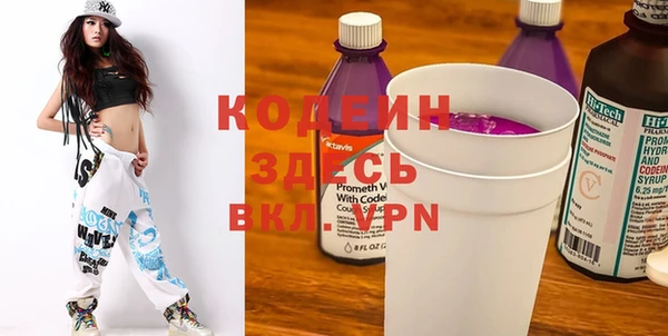 гашиш Куйбышев