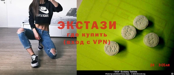 кокаин колумбия Красноперекопск