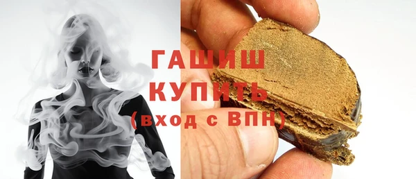 таблы Краснослободск