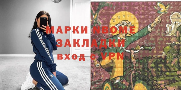 таблы Краснослободск