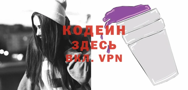 гашиш Куйбышев