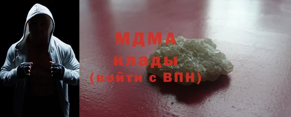 стаф Кулебаки