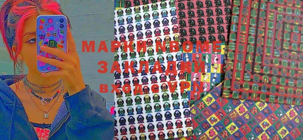 таблы Краснослободск