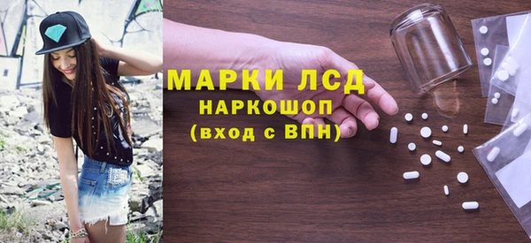 кокаин колумбия Красноперекопск