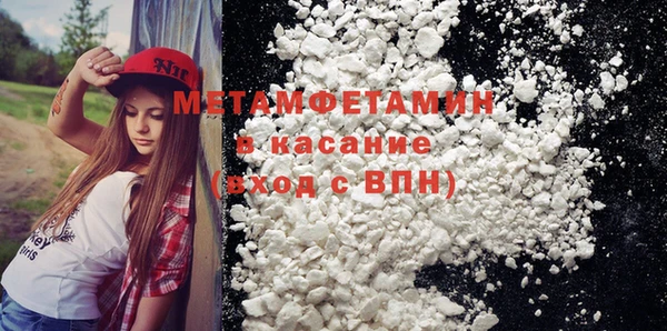 кокаин колумбия Красноперекопск