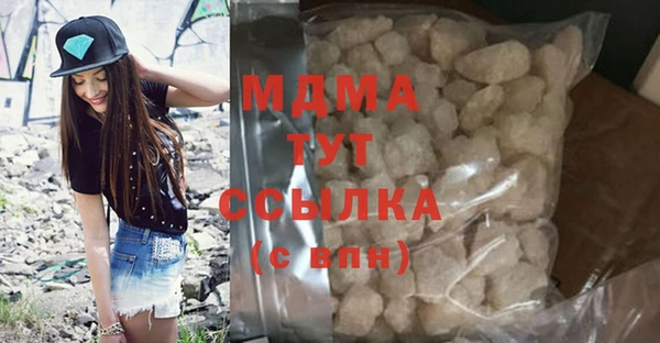 таблы Краснослободск