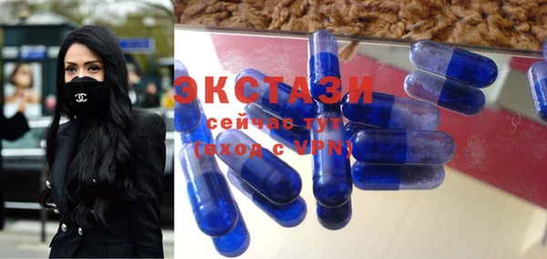 гашиш Куйбышев