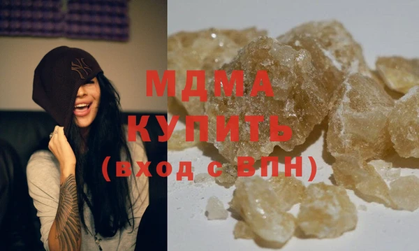 кокаин колумбия Красноперекопск