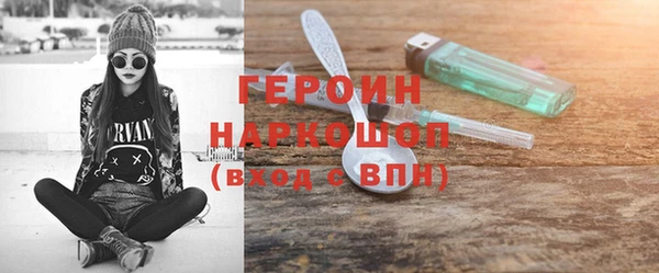 таблы Краснослободск