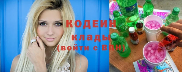 гашиш Куйбышев