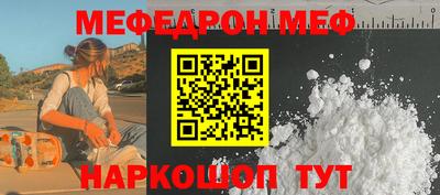 амф Волгодонск