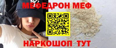 кокс Волжск