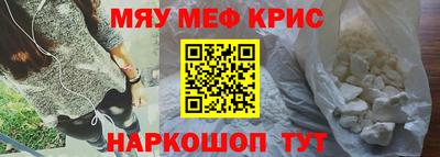 mdpv Волжский