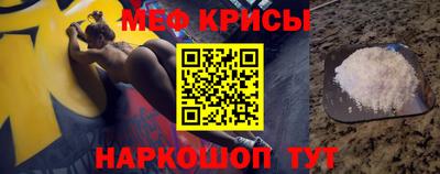 spice Абинск