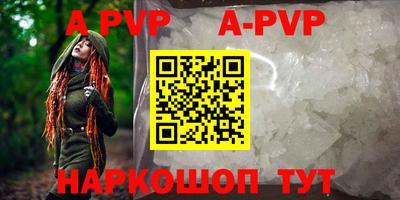 mdpv Волжский