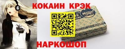 кокс Волжск