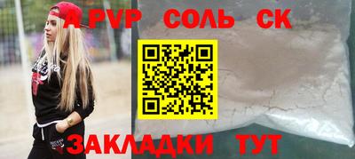 mdpv Волжский