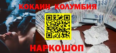 кокс Волжск