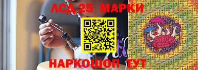 соль курить ск Аргун