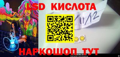 индика Апшеронск