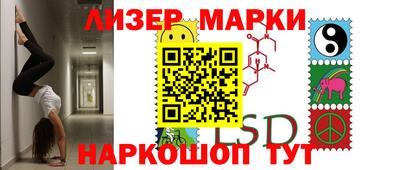 таблы Балахна