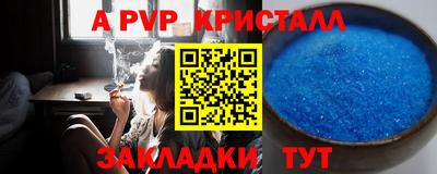 амф Волгодонск