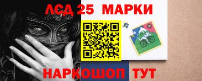 индика Апшеронск