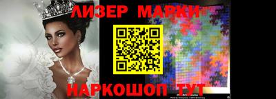 соль курить ск Аргун