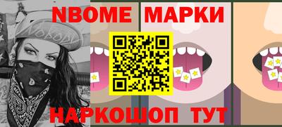 индика Апшеронск