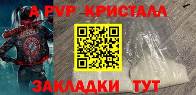 амф Волгодонск