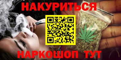 соль курить ск Аргун