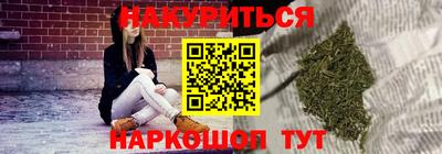 соль курить ск Аргун