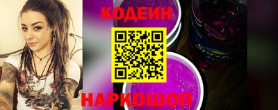 амф Волгодонск