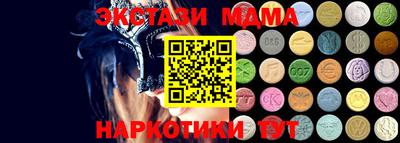 mdpv Волжский