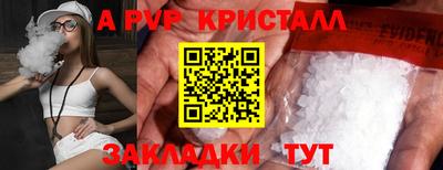 mdpv Волжский